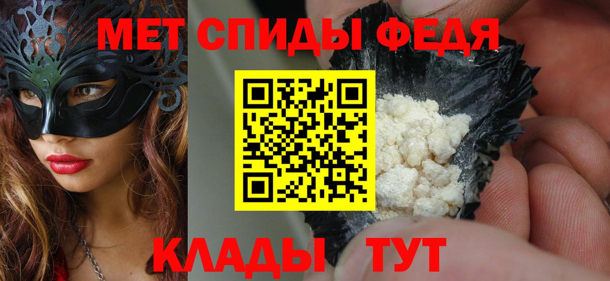 Amphetamine 98% Волжский