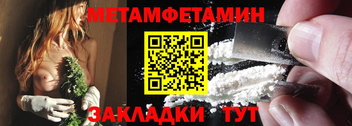 Волжский  АМФЕТАМИН 97%  Вход с VPN 