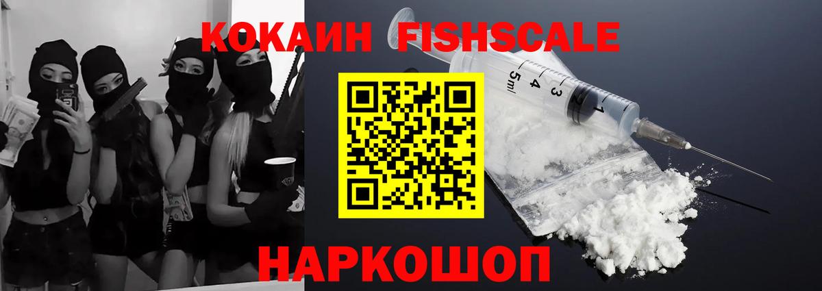 КОКАИН 98% Волжский