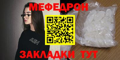 MDMA Premium VHQ Кумертау