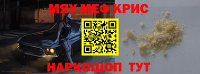 2c-b Кунгур