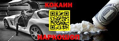 2c-b Кунгур