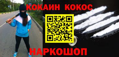 кокаин VHQ Кулебаки