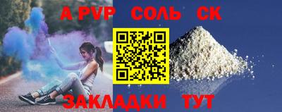 2c-b Кунгур