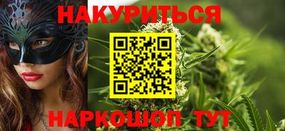 2c-b Кунгур