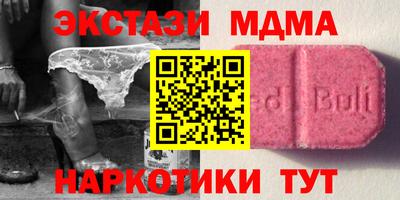 кокаин VHQ Кулебаки