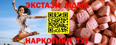 2c-b Кунгур