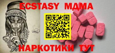 MDMA Premium VHQ Кумертау