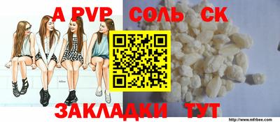 2c-b Кунгур