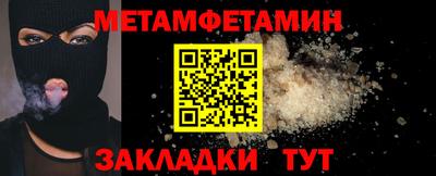 2c-b Кунгур
