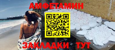 2c-b Кунгур