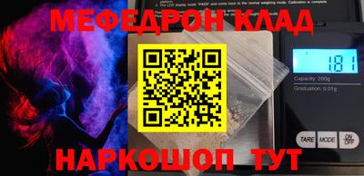 2c-b Кунгур