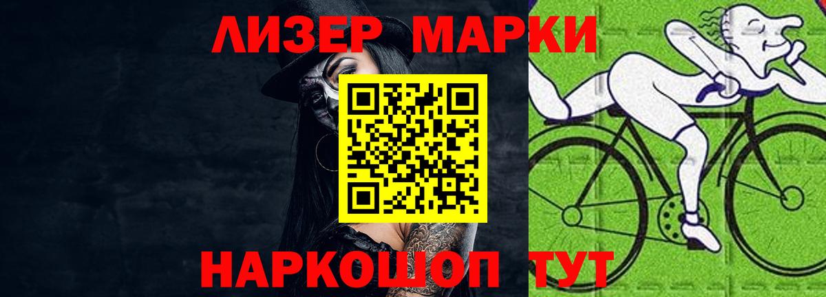 LSD-25 экстази ecstasy  ЛСД экстази  Волжский  LSD-25 экстази кислота  Вход с VPN 