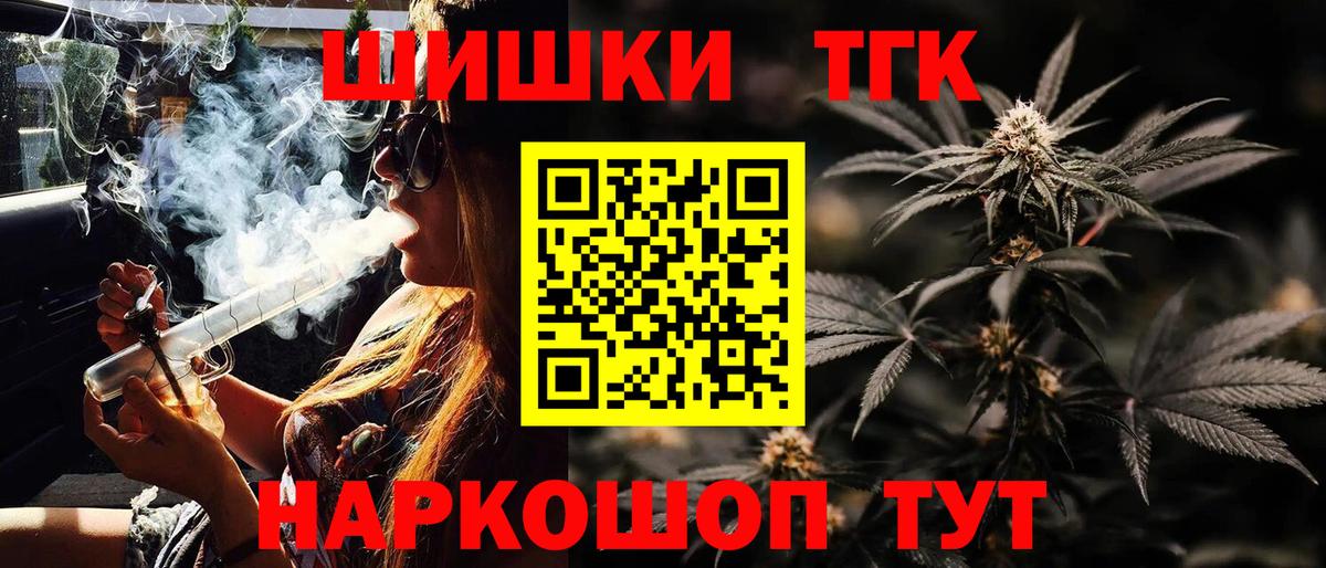 Шишки марихуана гибрид Волжский