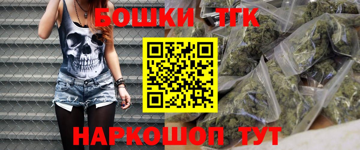 Бошки Шишки OG Kush  Конопля гибрид  Вход с VPN  Бошки марихуана тримм  Каннабис сатива  Волжский 